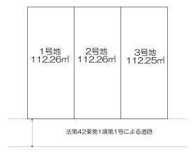 厚木市旭町４丁目