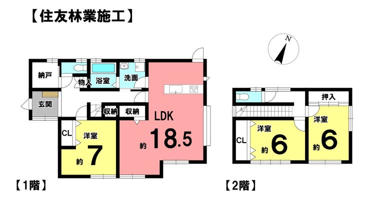 【間取り】