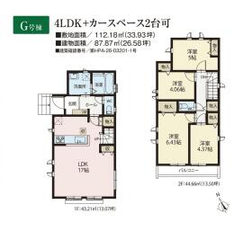 小平市上水本町２丁目