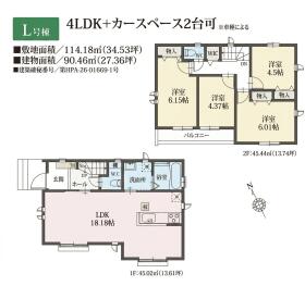 小平市上水本町２丁目