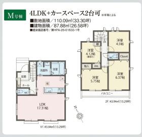 小平市上水本町２丁目