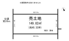 春日井市東野町４丁目