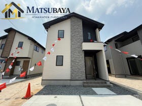 菊池郡大津町大字室