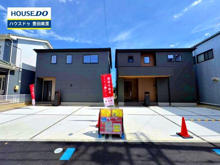 ◆見学予約受付中◆
現地をご覧いただき、周辺環境なども一緒に
ご確認いただけます!