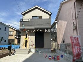 上尾市西宮下３丁目