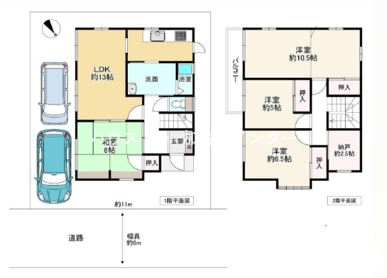 リフォーム前間取り