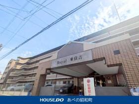 大阪市東住吉区今川５丁目
