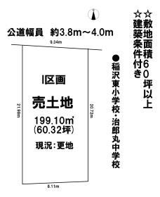 稲沢市治郎丸中町