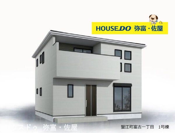 【外観パース】
☆完成予想図☆