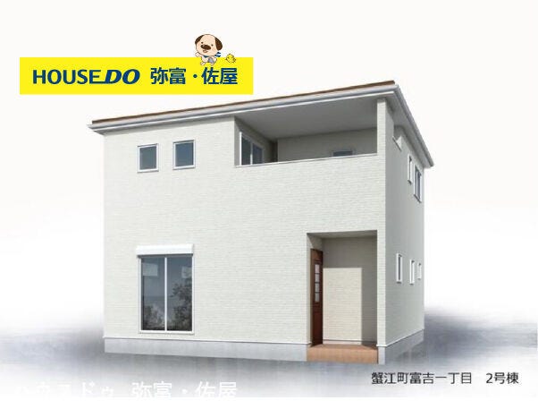 【外観パース】
☆完成予想図☆