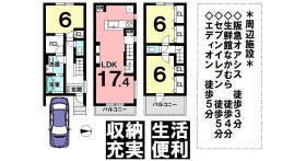 京都市中京区西ノ京伯楽町