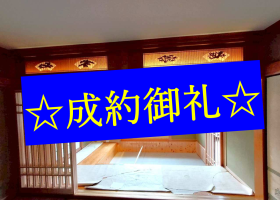 別府市扇山１丁目