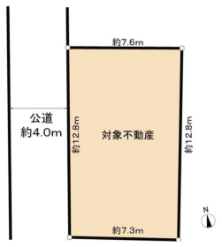 川崎市麻生区片平４丁目