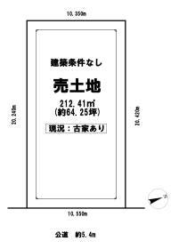 尾張旭市井田町２丁目