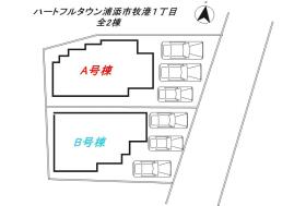 浦添市牧港１丁目