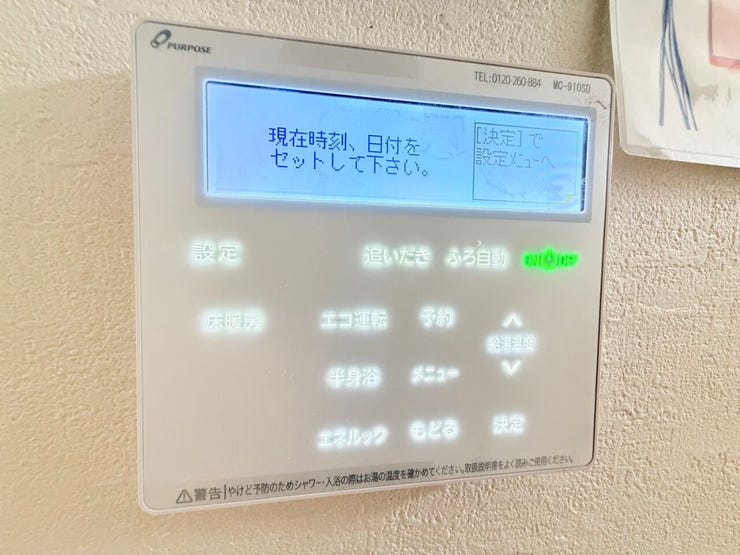 ◎床暖房(7/24撮影)
リビングダイニングには床暖房付で、冬も足元からポカポカに!お子様が暖房器具に触ってしまう心配もないので安心です!