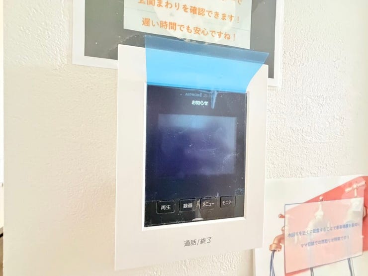 ◎モニター付きインターホン(7/24撮影)
モニター付きなので知らない人が来た場合には、直接顔を会わせなくてもインターホン越しに話をすることもできるので安心です。