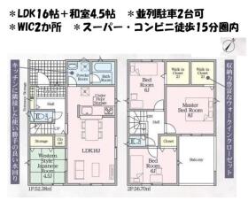 三重郡川越町大字当新田