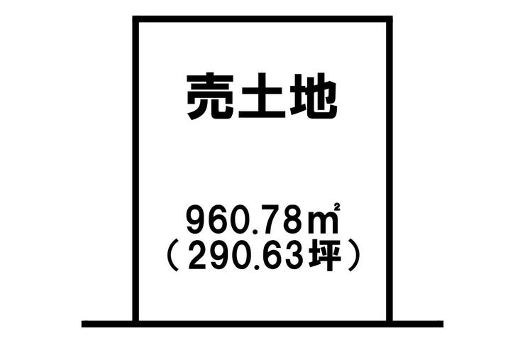 吉野町 売土地