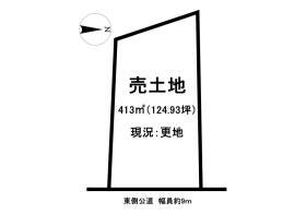半田市一本木町１丁目