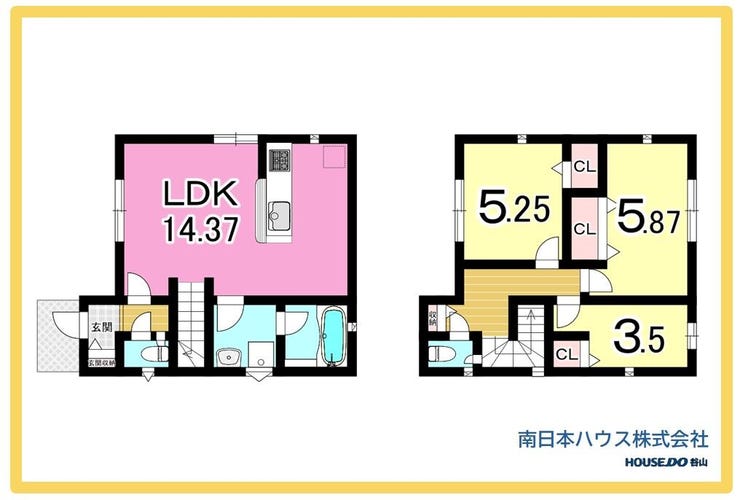 自由ヶ丘１丁目 新築戸建 自由ヶ丘 第8-1棟