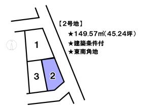 松山市衣山５丁目