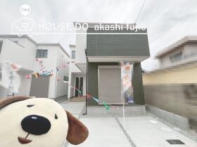 明石市大久保町八木