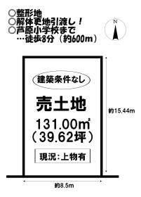 豊橋市西高師町字沢向