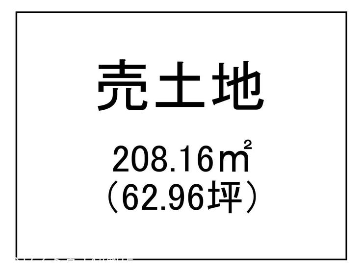 吉野町 売土地