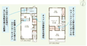 神戸市須磨区北落合４丁目
