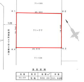 空知郡上富良野町東町４丁目