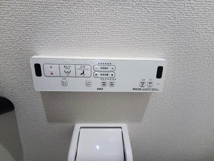 温水洗浄便座付きトイレを採用。快適な使い心地で毎日をより清潔に過ごせます。節水機能付きなら家計にもやさしく、暮らしをサポートします。
