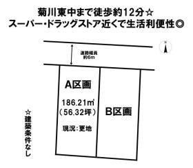 菊川市仲島１丁目