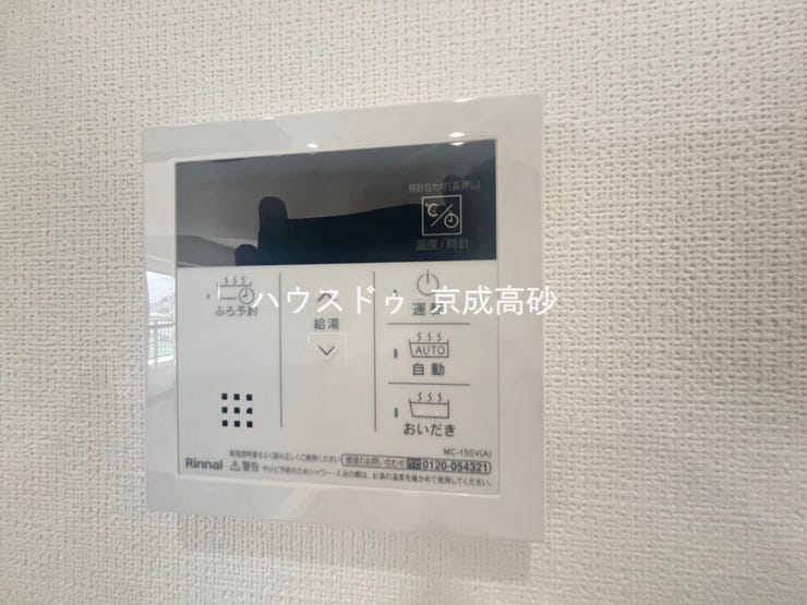 給湯器コントローラーです。