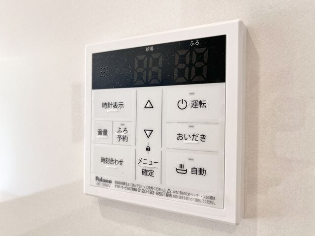 自動お湯はり機能や追い炊き機能がついた給湯システムです。