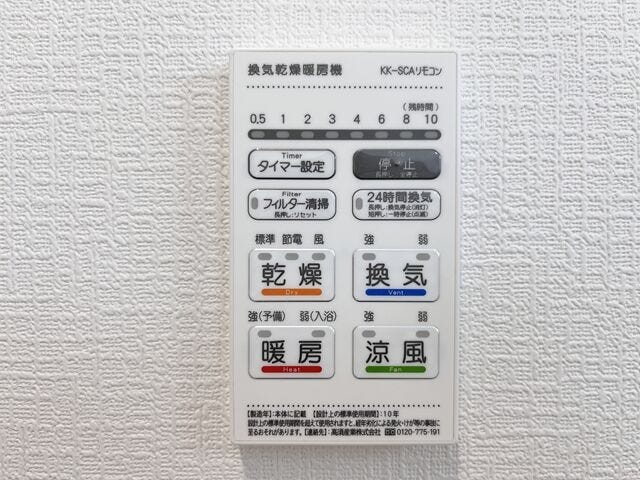 浴室乾燥機:浴室の暖房や換気が出来ます!寒い冬も入浴前に浴室を温めておけばヒートショックを防げますね。