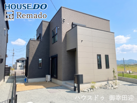 熊本市南区御幸木部３丁目