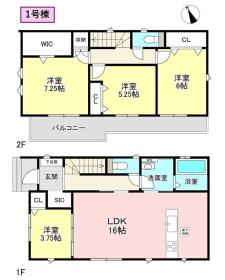 瀬戸市八幡台５丁目