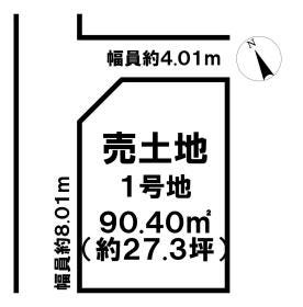 堺市堺区海山町４丁