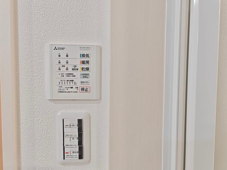 天候を気にせずお洗濯できる浴室乾燥機を完備!