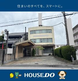 高知市高須２丁目