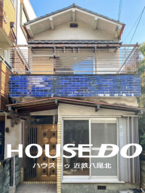 東大阪市衣摺３丁目