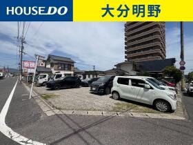 別府市石垣東１０丁目