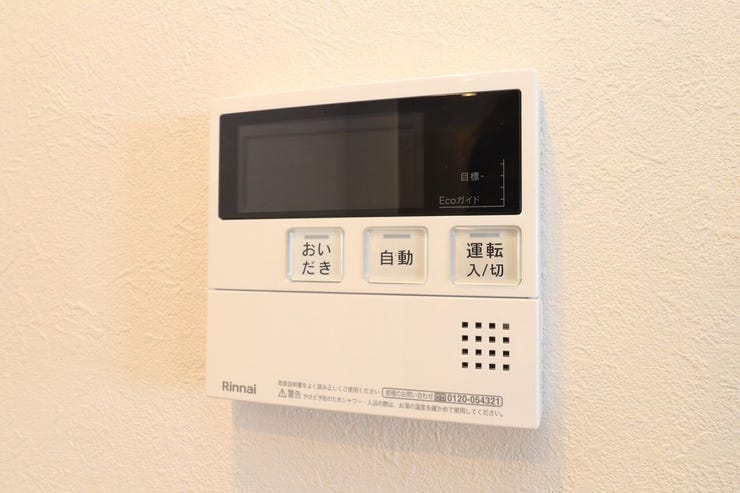 清水町 パークハイツ多賀山 【給湯器リモコン】
オートバス機能付きで、スイッチ一つでお湯が沸きます