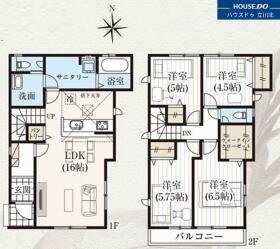 国立市泉３丁目