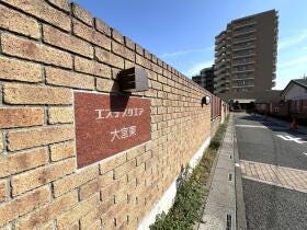 さいたま市見沼区大字東門前