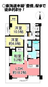 豊橋市広小路３丁目