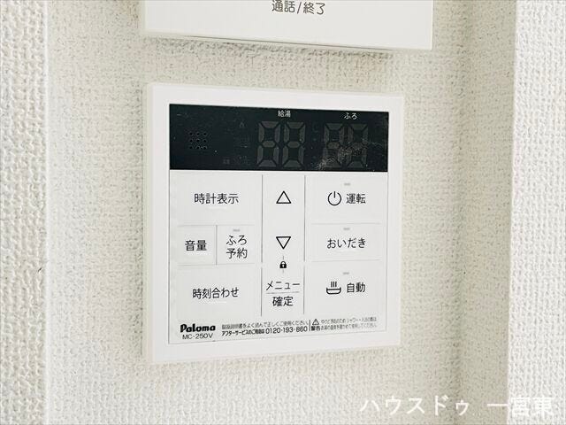 【給湯パネル】入浴する時間帯がズレてもいつでも熱いお湯に浸かれる、追い炊き機能付き給湯システムです。