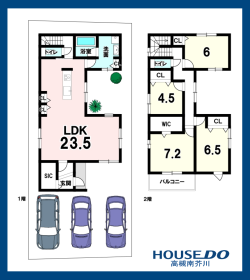 高槻市郡家本町