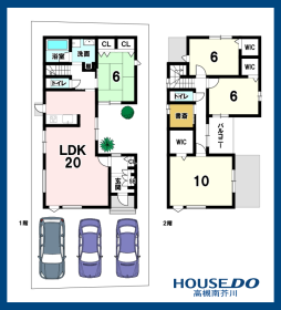 高槻市郡家本町
